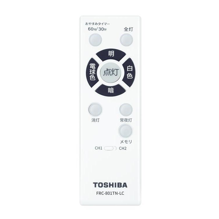 TOSHIBA（東芝） 電球色+昼光色 リモコン付 〜12畳 調光 調色