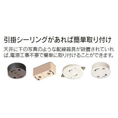 TOSHIBA（東芝） 昼白色 〜12畳 単色 連続調光 LEDH8207A02W-LD LED