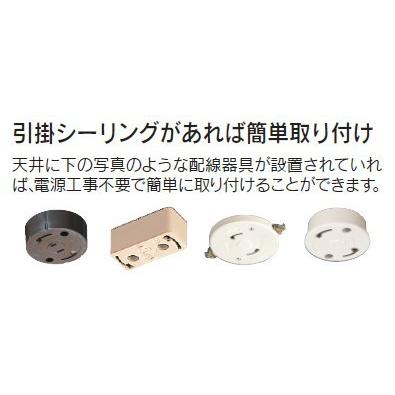 LEDシーリングライト 〜10畳 東芝 LEDH8404B01-LC リモコン同梱 調光・調色 ベーシック_8