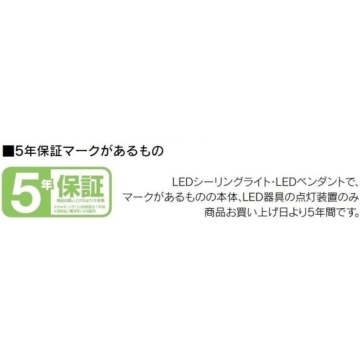 TOSHIBA（東芝） 昼光色＋電球色 〜14畳 調光・調色 LEDH8601A02-LC