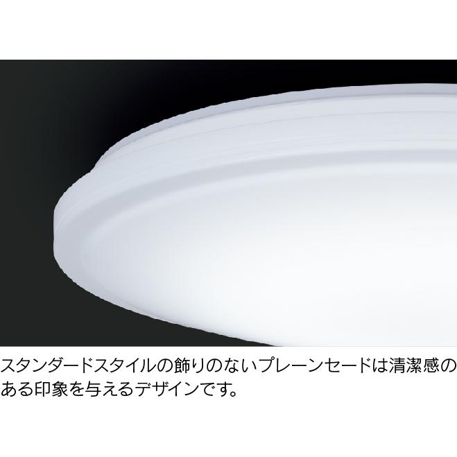 TOSHIBA（東芝） 昼光色＋電球色 〜14畳 調光・調色 LEDH8601A02-LC