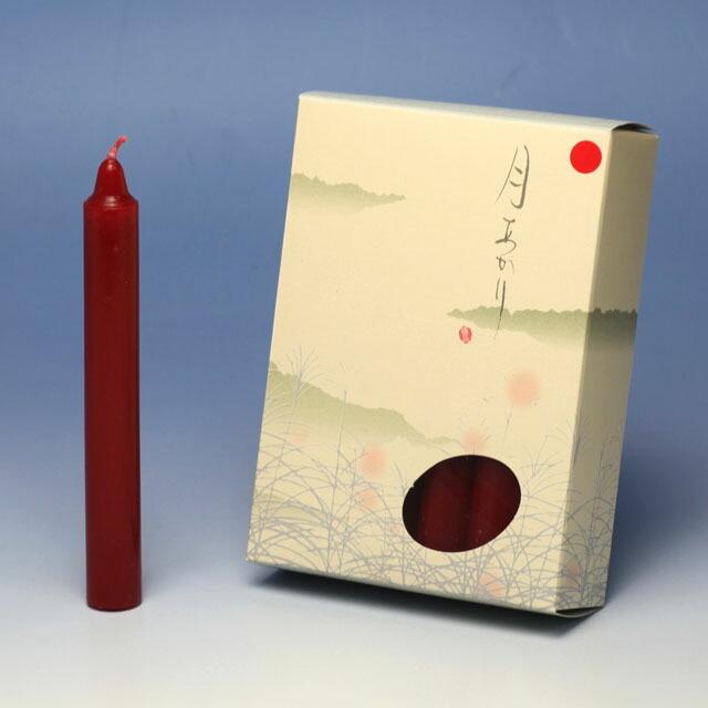 ろうそく 朱蝋 月あかり 太 三時間 3時間 12本 朱 131-14re 東海 ろうそく 朱蝋 月あかり 太 三時間 3時間 12本 朱 131-14re 東海