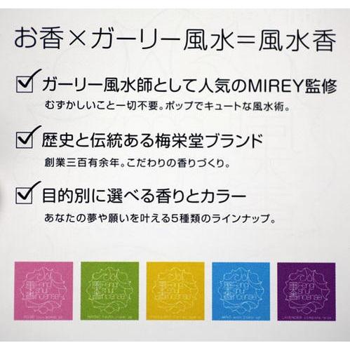 お香 風水香 Feng Shui Incense 恋愛運アップの香り ローズ Kaori Ba 明りと香り本舗 通販 Yahoo ショッピング