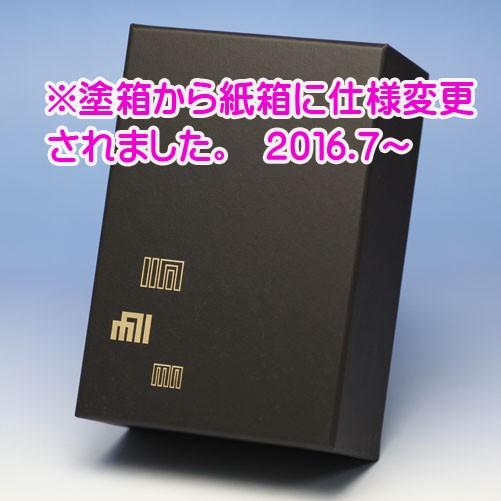 お香 線香 お線香 贈答用 手文庫 清澄 香樹林 微煙 バラ詰 黒紙箱 6268
