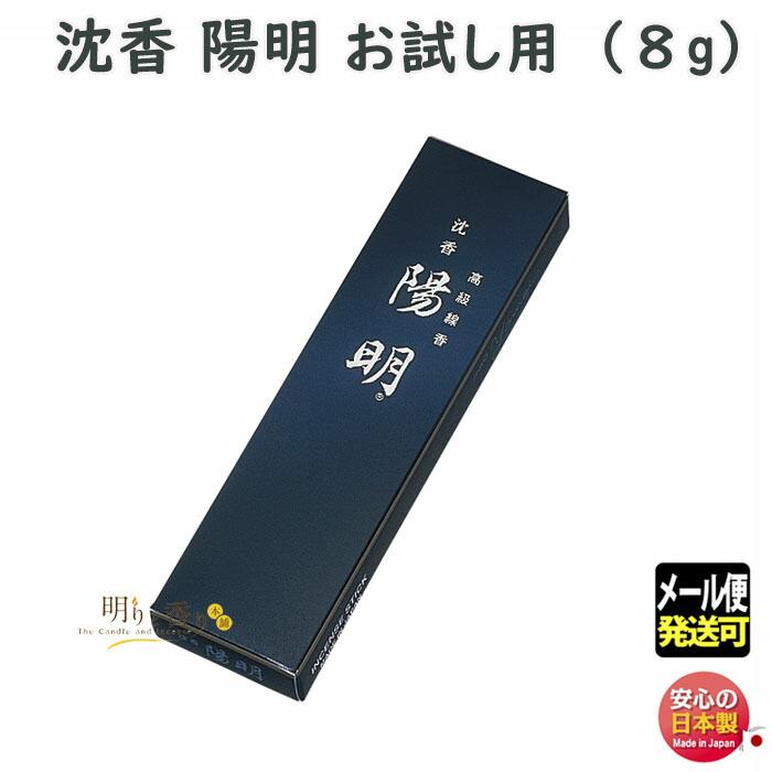 伽羅/玉初堂/2.9g・伽羅/3.7g・沈香/玉初堂/7.6g・沈香/1.2g 伽羅/玉初堂/2.9g・伽羅/3.7g・沈香/玉初堂/7.6g・沈香/1.2g 伽羅/玉初