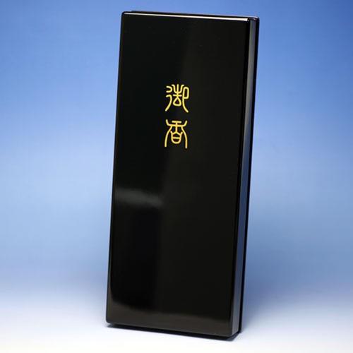 お香 線香 お線香 贈答用 瑞雲 ずいうん  塗箱 短寸 10入 617-006 日本香堂 Nippon Kodo 日本製の画像