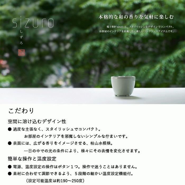 しずろ 沈香 日本香堂 ベトナム産 ボルネオ産 香木 チップ 電子香炉用 しずろ 沈香 日本香堂 ベトナム産 ボルネオ産 香木 チップ 電子香炉用