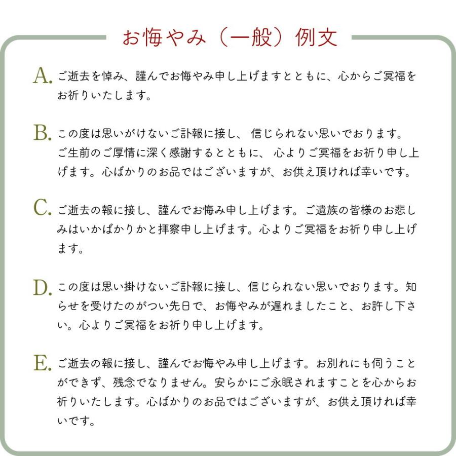 線香 贈答用 慶事用 ご進物 お線香 高砂 ＜慶 よろこび ＞ 樹脂 塗箱 短寸 10入 65094 日本香堂 Nippon Kodo 日本製の画像
