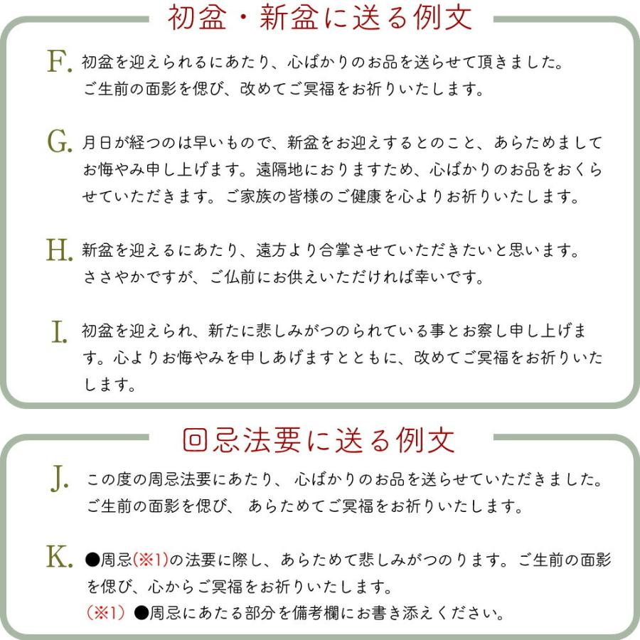 線香 贈答用 慶事用 ご進物 お線香 高砂 ＜慶 よろこび ＞ 樹脂 塗箱 短寸 10入 65094 日本香堂 Nippon Kodo 日本製の画像