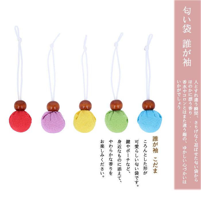 匂い袋 誰が袖 こだま 松栄堂 SHOYEIDO 日本製 :kaori-sy10194:明りと香り本舗 - 通販 - Yahoo!ショッピング 匂い袋 誰が袖 こだま 松栄堂 SHOYEIDO 日本製 :kaori-sy10194:明りと香り本舗 - 通販 - Yahoo!ショッピング