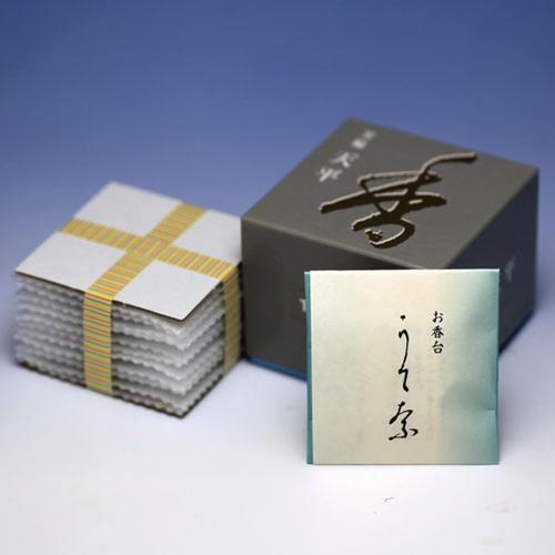 お香 線香 銘香 芳輪 天平 ほうりん てんぴょう 渦巻 型 10枚入 210521