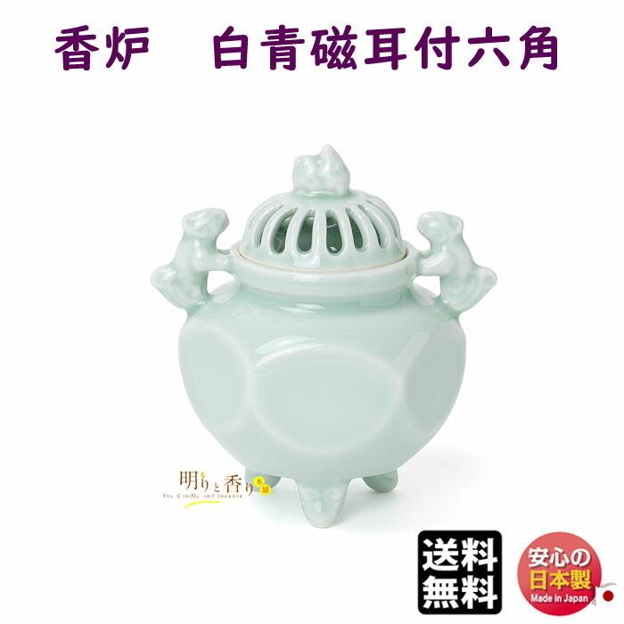 鍋島焼 虎仙窯 香炉 松栄堂 みやこ灰 香炉灰/香用具『みやこ灰-