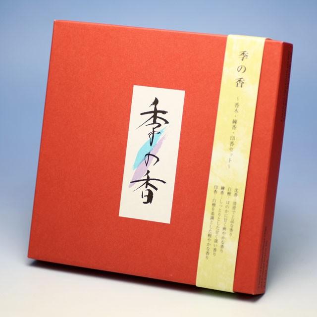 お香 線香 季の香 218100 松栄堂 Shoyeido 日本製 沈香 白檀 きのか