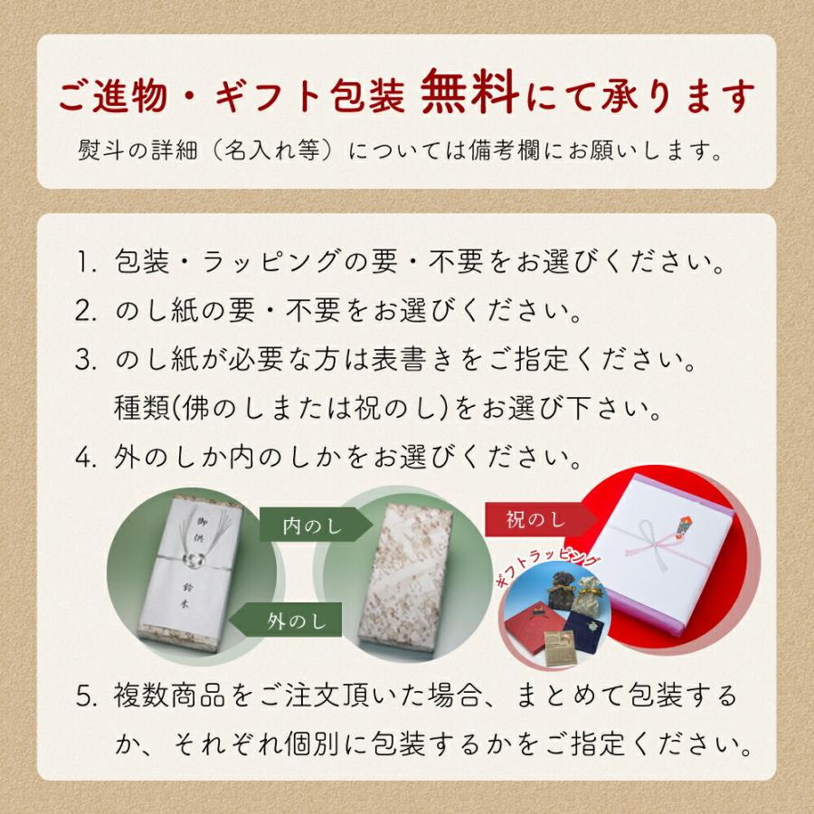 お香 香炉 空薫用 京焼 色絵丸香炉 夕顔 いろえまるごうろ ゆうがお 724504 松栄堂 SHOYEIDO 日本製の画像
