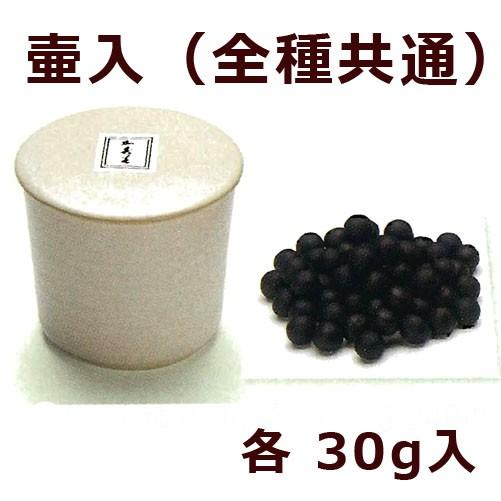 練香 加寿美 裏千家 淡々斎宗匠御好 壷入 30g 232141 松栄堂 SHOYEIDO