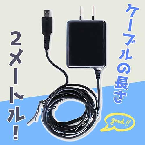 ALLONE アローン ALG-WIUACK Nintendo 任天堂 Wii U Game Pad 対応 AC