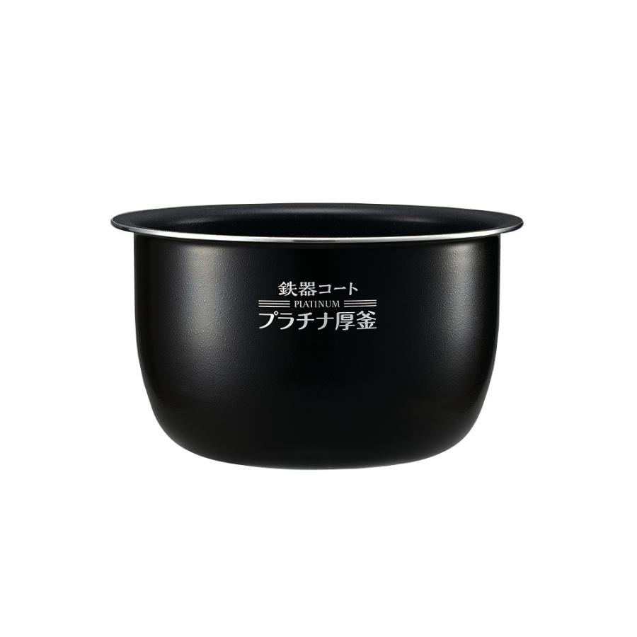 象印 なべ(内釜)単品 B469 炊飯器　内釜　鉄器コート　5.5合炊き 象印 B469-6B 象印マホービン 圧力IH炊飯ジャー 炊飯器 用の