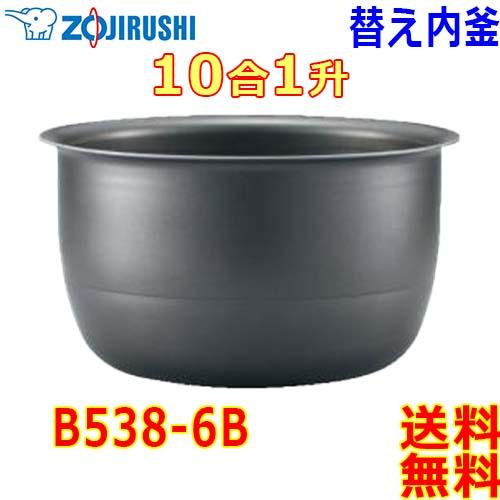 炊飯器お釜 ZOJIRUSHI Amazon.co.jp : 象印マホービン 炊飯器 5.5合 ブラック NP-ZX10