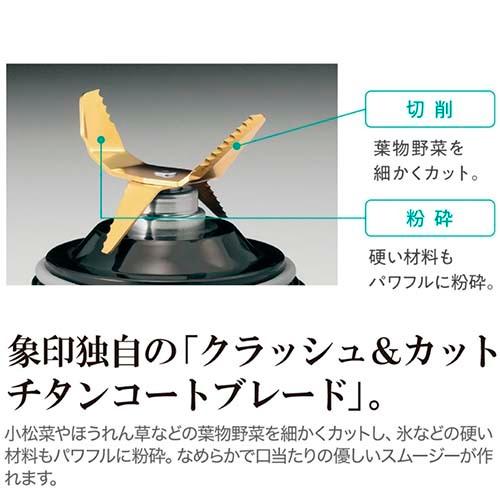 象印 Zojirushi ミル付ミキサー BM-SS10 ダブルロック 容量1.0L 1人分から家族用材料調理可 ジュース スムージー ふりかけ コーヒー豆【送料無料t】mixer Juicer バンコク限定