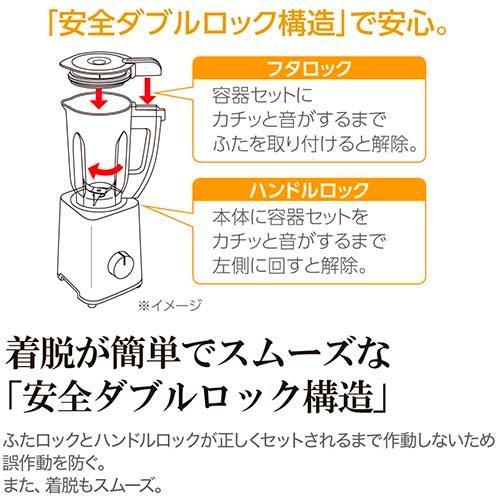 象印 Zojirushi ミル付ミキサー BM-SS10 ダブルロック 容量1.0L 1人分から家族用材料調理可 ジュース スムージー ふりかけ コーヒー豆【送料無料t】mixer Juicer バンコク限定