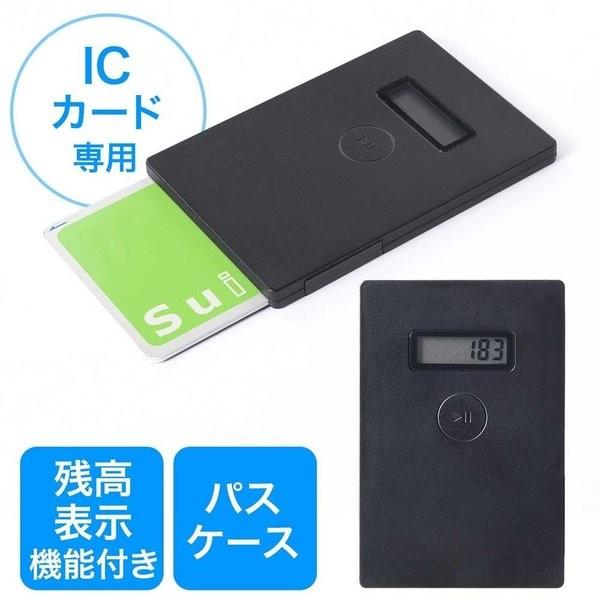 ノコリーnocoly電子マネー残高表示 Icパスケース Icカードケース Suica スイカ Pasmo パスモwaon Edy Nanaco対応 電子マネーケース Bp Dmzhkpc Whw あかりヤフー店 通販 Yahoo ショッピング