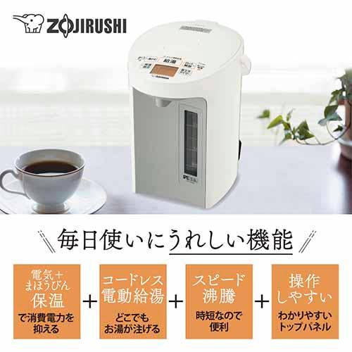 象印（ZOJIRUSHI） 優湯生【3.0L】CV-GV30 マイコン沸とう VE電気ま