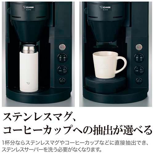 象印 Zojirushi 珈琲通 EC-RT40 コーヒーメーカー マイコン