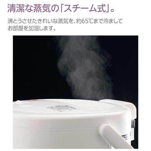 象印（ZOJIRUSHI） 日本製 スチーム式加湿器 EE-RR50 タンク容量3.0L