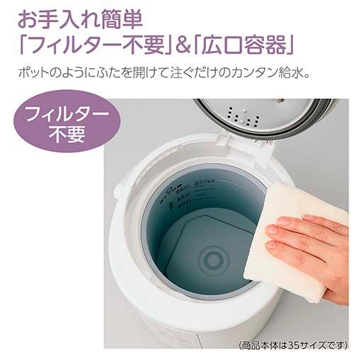 象印（ZOJIRUSHI） 日本製 スチーム式加湿器 EE-RR50 タンク容量3.0L