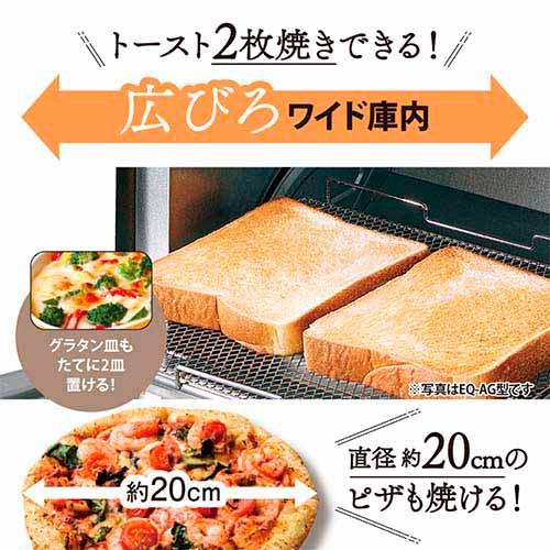 象印（ZOJIRUSHI） こんがり倶楽部 オーブントースター EQ-AH22 山形