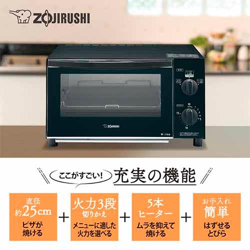 象印 Zojirushi オーブントースター こんがり倶楽部 ET-GC30 象印 Zojirushi オーブントースター こんがり倶楽部 ET-GC30
