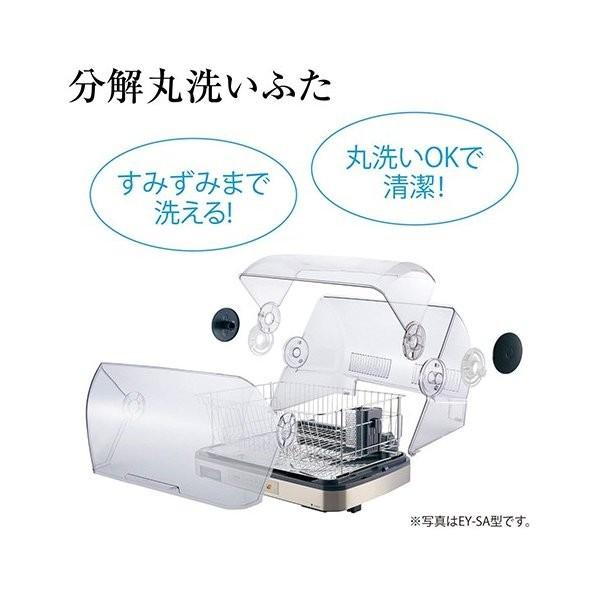 象印（ZOJIRUSHI） ZOJIRUSHI EY-GB50-HA 食器乾燥機 食器乾燥器 縦型