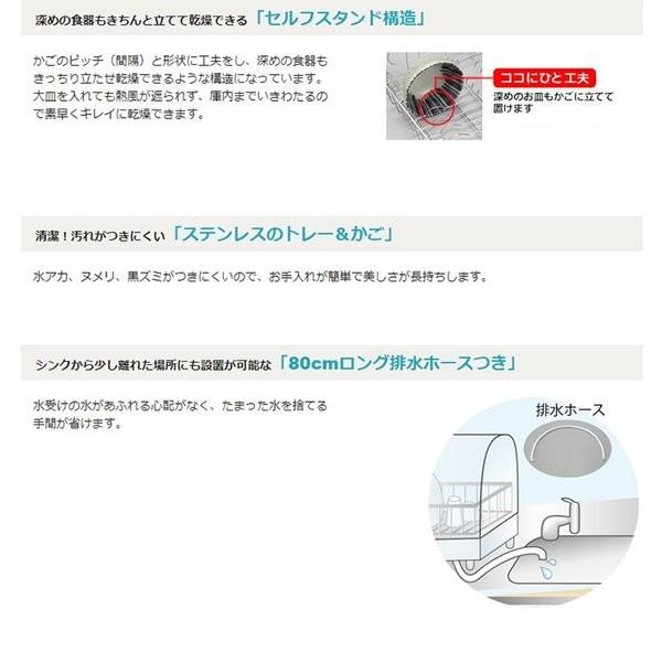 象印 ZOJIRUSHI 食器乾燥機 コンパクト 食器乾燥器 EY-JF50｜akariya7｜04