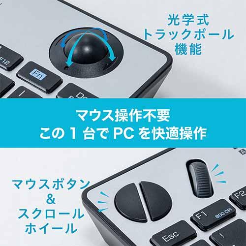 ナカバヤシ MCO ミヨシ FKB-R252 薄型 光学式トラックボール搭載 無線