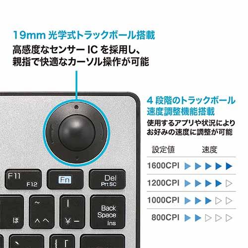 ナカバヤシ MCO ミヨシ FKB-R252 薄型 光学式トラックボール搭載 無線