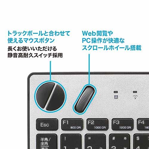 ナカバヤシ MCO ミヨシ FKB-R252 薄型 光学式トラックボール搭載 無線