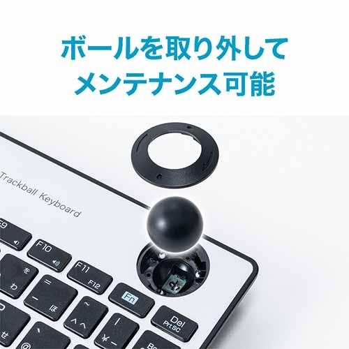 ナカバヤシ MCO ミヨシ FKB-R252 薄型 光学式トラックボール搭載 無線