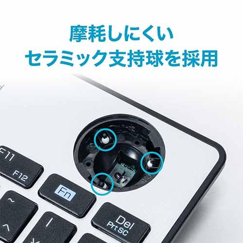 ナカバヤシ MCO ミヨシ FKB-R252 薄型 光学式トラックボール搭載 無線