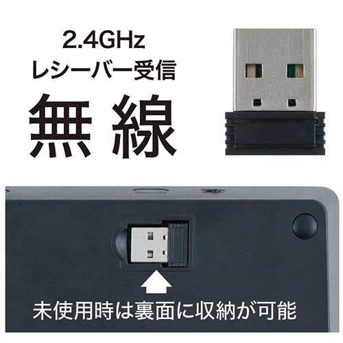 ナカバヤシ MCO ミヨシ FKB-R252 薄型 光学式トラックボール搭載 無線