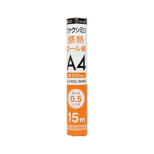 ミヨシ MCO FAX用感熱ロール紙 FXK15AH-2 A4 0.5インチ 15m巻 2本入【5パック10ロール】ファックス紙 faxロール紙 Fax用紙 fax 感熱紙【送料無料t】