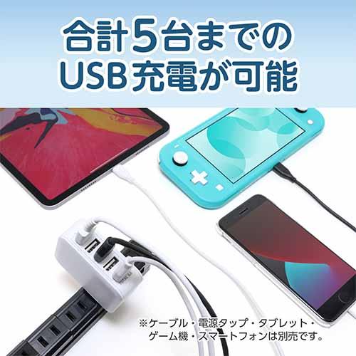 MCO ミヨシ IPA-60U2 USB A 5台同時充電 スマートIC 効率充電 5つ安心保護機能搭載 AC100V〜240V 5V 6A 海外対応 チャージャー【送料無料c】usb a AC-DC charger｜akariya7｜03