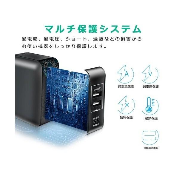 pd 充電器 usb 充電器 3ポート Lumen USB急速充電器 PD 3.0 Type C 2 USB-A Power Delivery 対応 PD 42W ACアダプター HUAWEI charger adapter【送料無料c】｜akariya7｜08