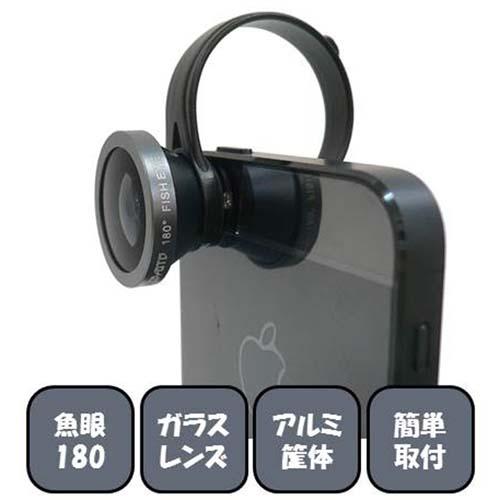 ルーメン スマホ タブレット用カメラレンズ 180°魚眼 LM-SMFISH180