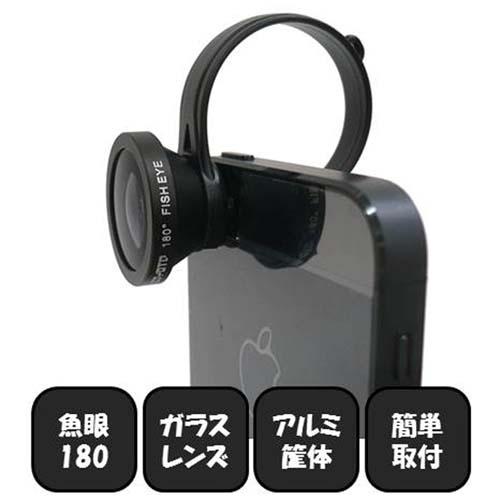 ルーメン スマホ タブレット用カメラレンズ 180°魚眼 LM-SMFISH180