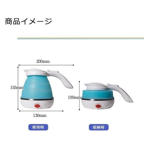 JETBOIL トラベルケトル Amazon | 城下工業 空だき防止機能 (全世界で使える携帯ポット