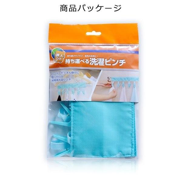 ミヨシ Mco トラベル 洗濯 ピンチ Mbz Hg05 海外旅行 便利グッズ 送料無料 Mbz Hg05 あかりヤフー店 通販 Yahoo ショッピング