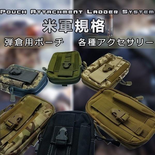 極美品！ほぼみしよう！MHL ミリタリーベルト タジマ セフホルダー胴ベルト用 金属 スリム SF-MSHLD