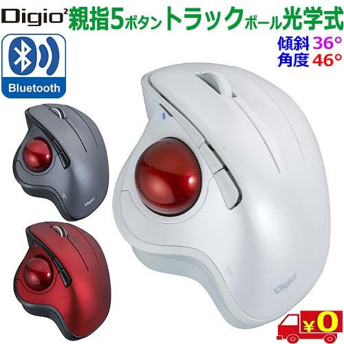 Digio2デジオツー MUS-TBIF182 付属スタンドで傾斜角36°/46° Bluetooth