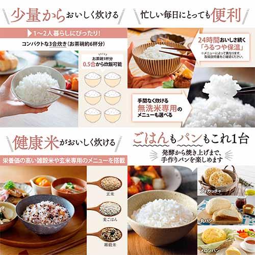 象印 ZOJIRUSHI NL-BE05 極め炊き マイコン炊飯ジャー 豪熱沸騰 象印 ZOJIRUSHI NL-BE05 極め炊き マイコン炊飯ジャー 豪熱沸騰