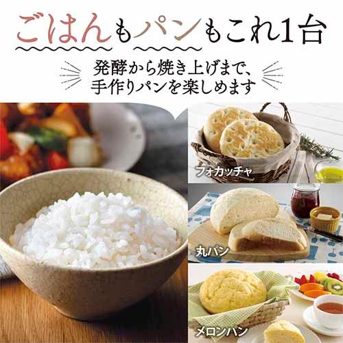 象印（ZOJIRUSHI） 極め炊き【3合】NL-BF05 マイコン炊飯ジャー ハイ